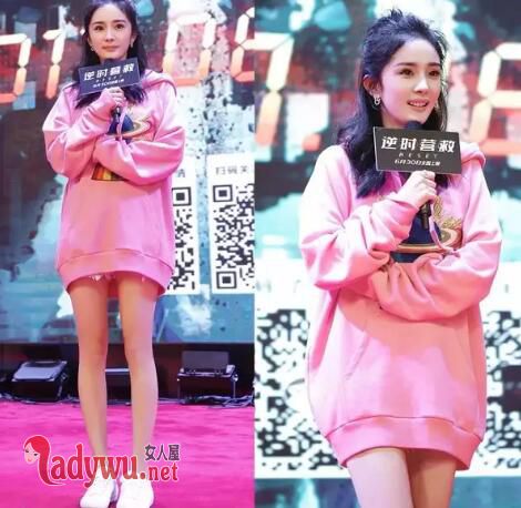 杨幂同款卫衣什么牌子的