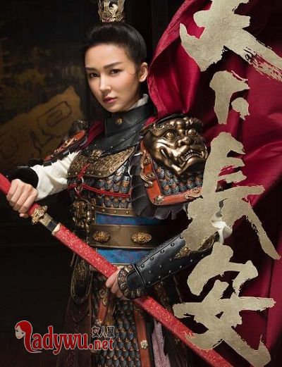 天下长安李木兰有历史原型吗