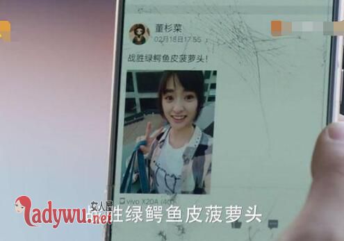 新版流星花园杉菜手机什么牌子的