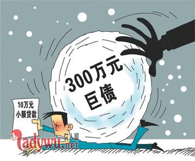 暴力催债视频流出
