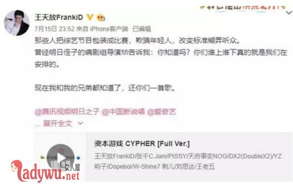 明日之子王天放是谁
