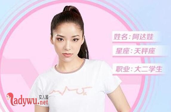 这就是歌唱对唱季阿达娃背景资料
