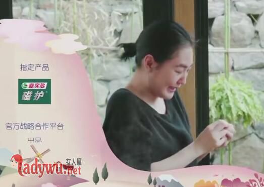 幸福三重奏小S哪一期