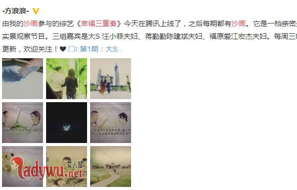 幸福三重奏里的沙画是谁画的