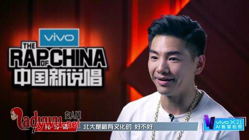 孔令奇为什么参加中国新说唱