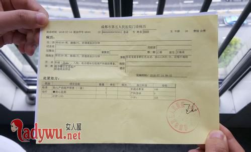 司机弃单送孕妇