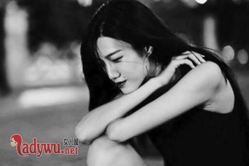 分手后女人的心理变化