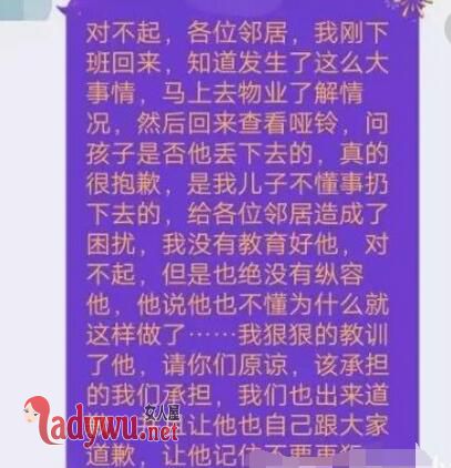 24楼扔下4磅哑铃