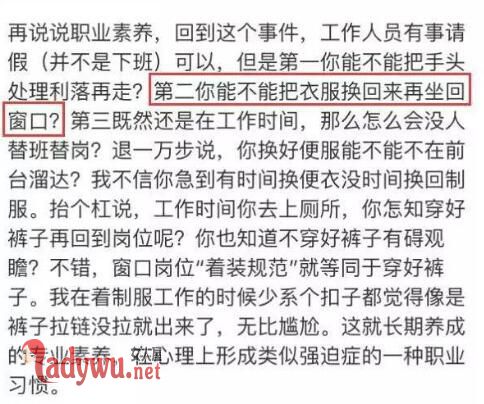 穿吊带裙工作被拍