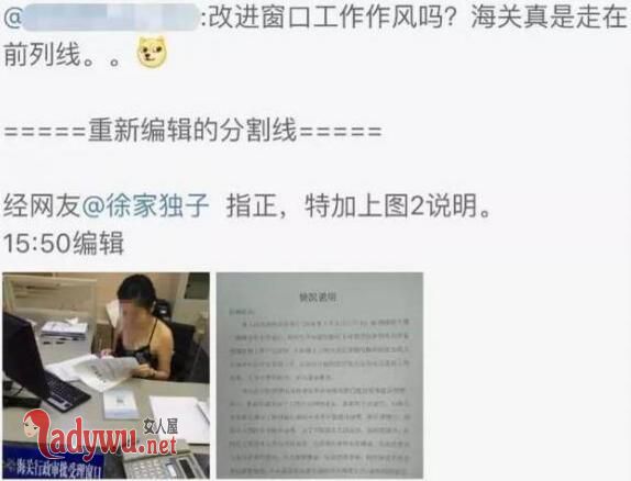 穿吊带裙工作被拍