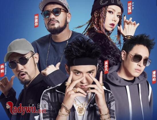 中国新说唱吴亦凡为什么坐中间