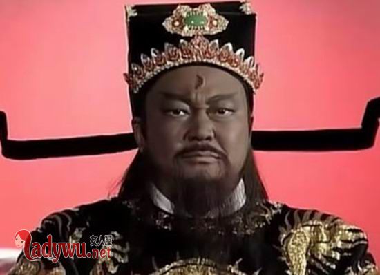 包拯死后是阎罗王吗