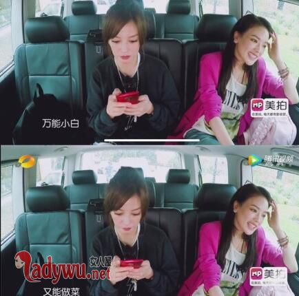 中餐厅舒淇用的什么手机
