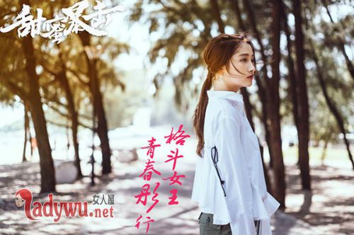 甜蜜暴击关晓彤穿搭