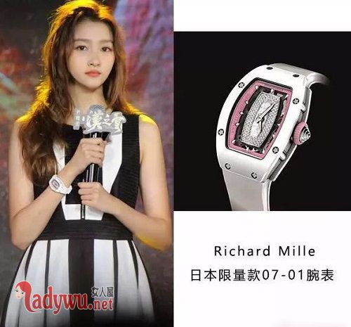 关晓彤手表什么牌子的