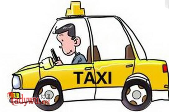 司机太累乘客开车