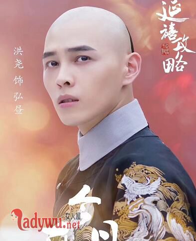 延禧攻略魏璎宁和弘昼什么关系