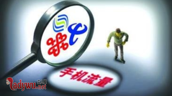 不限流量套餐混战