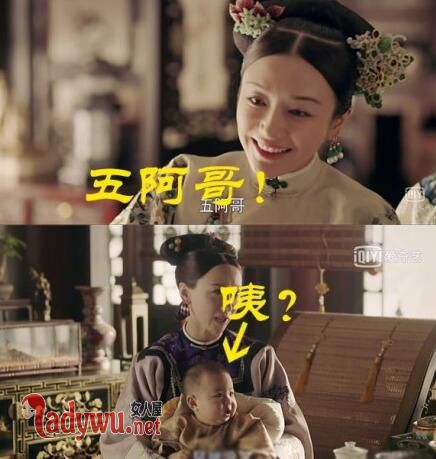 历史上五阿哥是金瞳吗