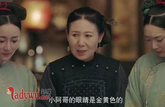 古代金瞳为什么被处死