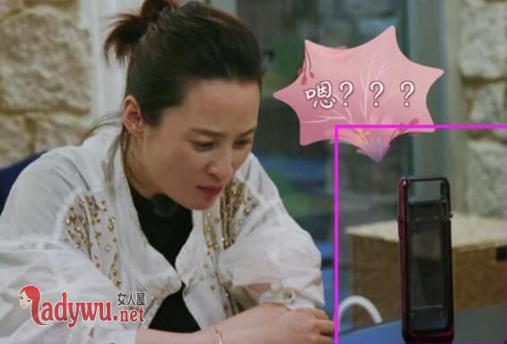 幸福三重奏蒋勤勤水杯什么牌子