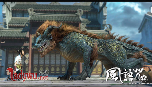风语咒什么时候上映