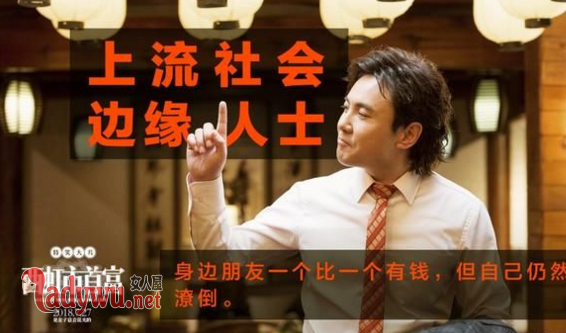 西虹市首富抄袭怎么回事