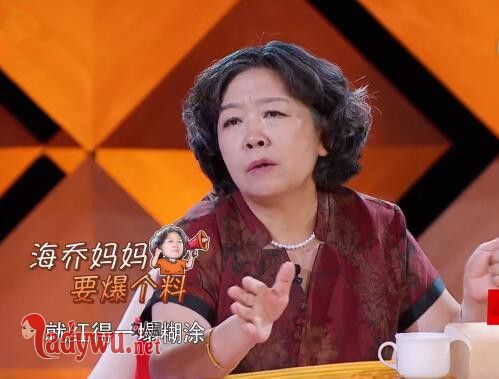 徐海乔前女友是谁
