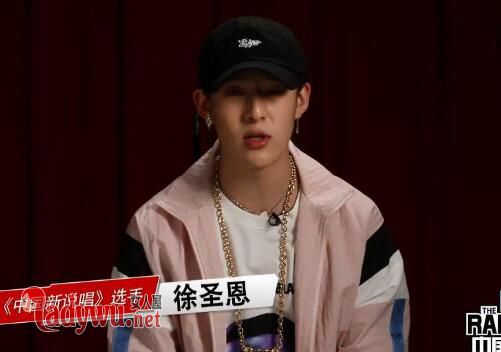 中国新说唱1v1徐圣恩淘汰了吗