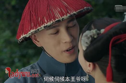 延禧攻略弘昼喜欢娴妃