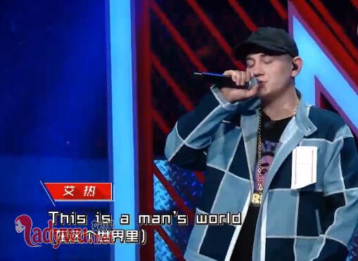 中国新说唱李佳隆艾热唱的什么歌