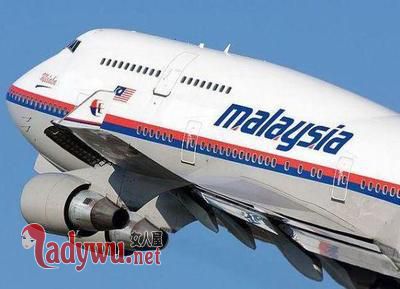 MH370调查报告