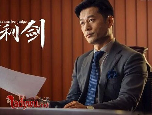 执行利剑郑怀山结局坐牢了吗