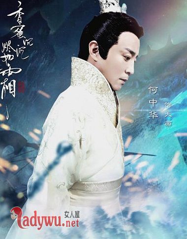 香蜜沉沉烬如霜天后为什么杀花神