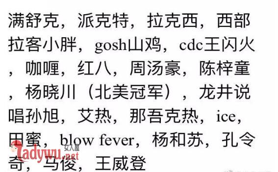 中国新说唱换位赛李佳隆满舒克谁赢了