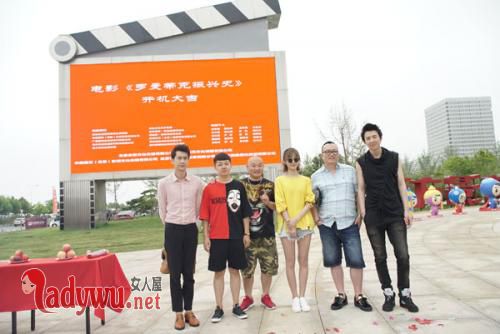 罗曼蒂克振兴史刘宇宁演的什么角色