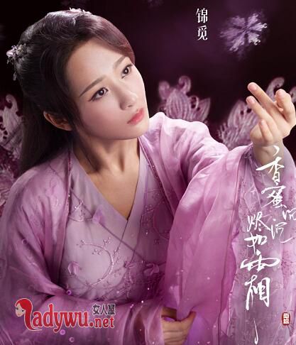 香蜜沉沉烬如霜锦觅是什么花