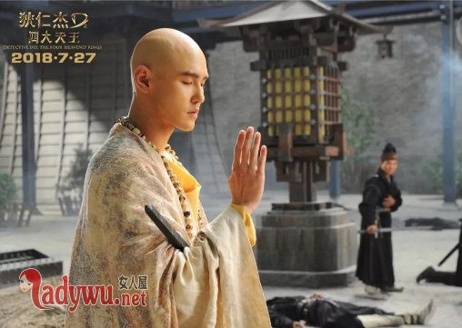 狄仁杰之四大天王指什么