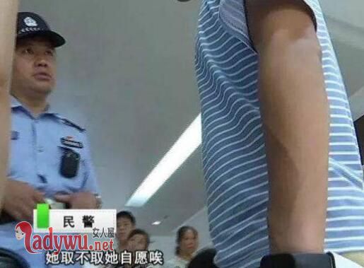 被逼生娃愤而报警
