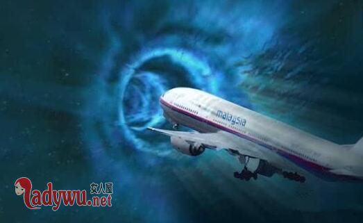 马航mh370是穿越了吗