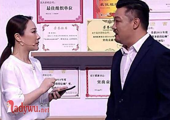贾冰老婆是李丽丽吗