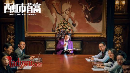 西虹市首富王多鱼名字有什么含义