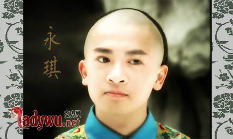 永琪为什么没当上皇帝