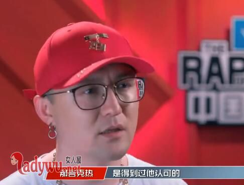 中国新说唱那吾可热弃权了吗