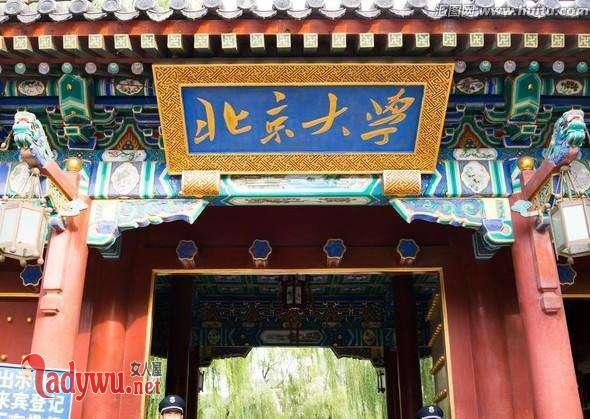 高分拒绝北大清华