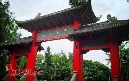 高分拒绝北大清华