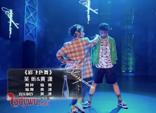 新舞林大会吴昕搭档是谁