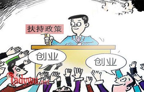 贷7000元还36万