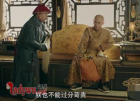 福康安为什么没娶公主