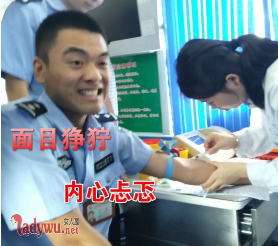 献血疼成表情包